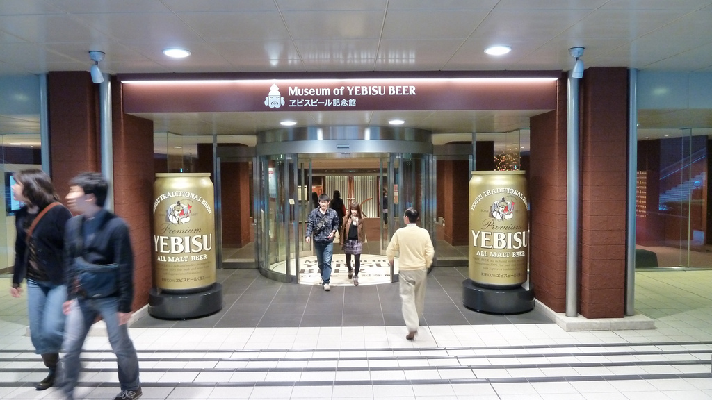 Yebisu Beer Museum