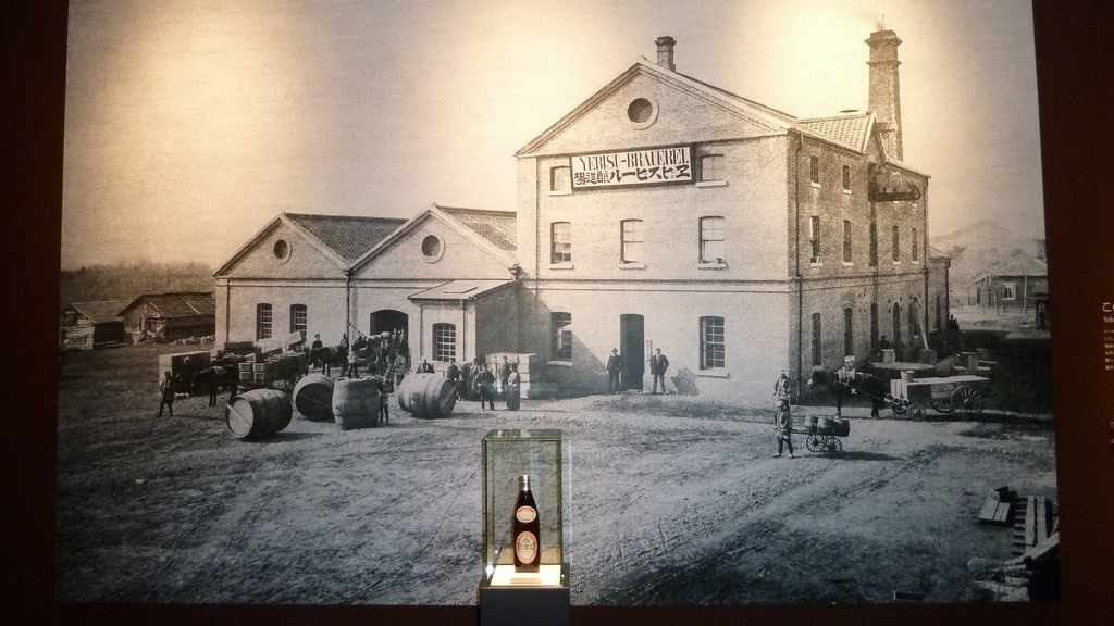 Yebisu Beer was born here