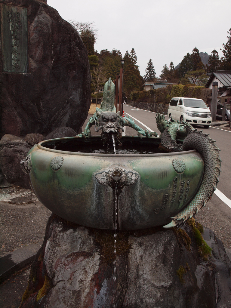 Nikko Water Bowl