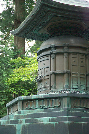 Urn containing remains of Tokugawa Ieyasu