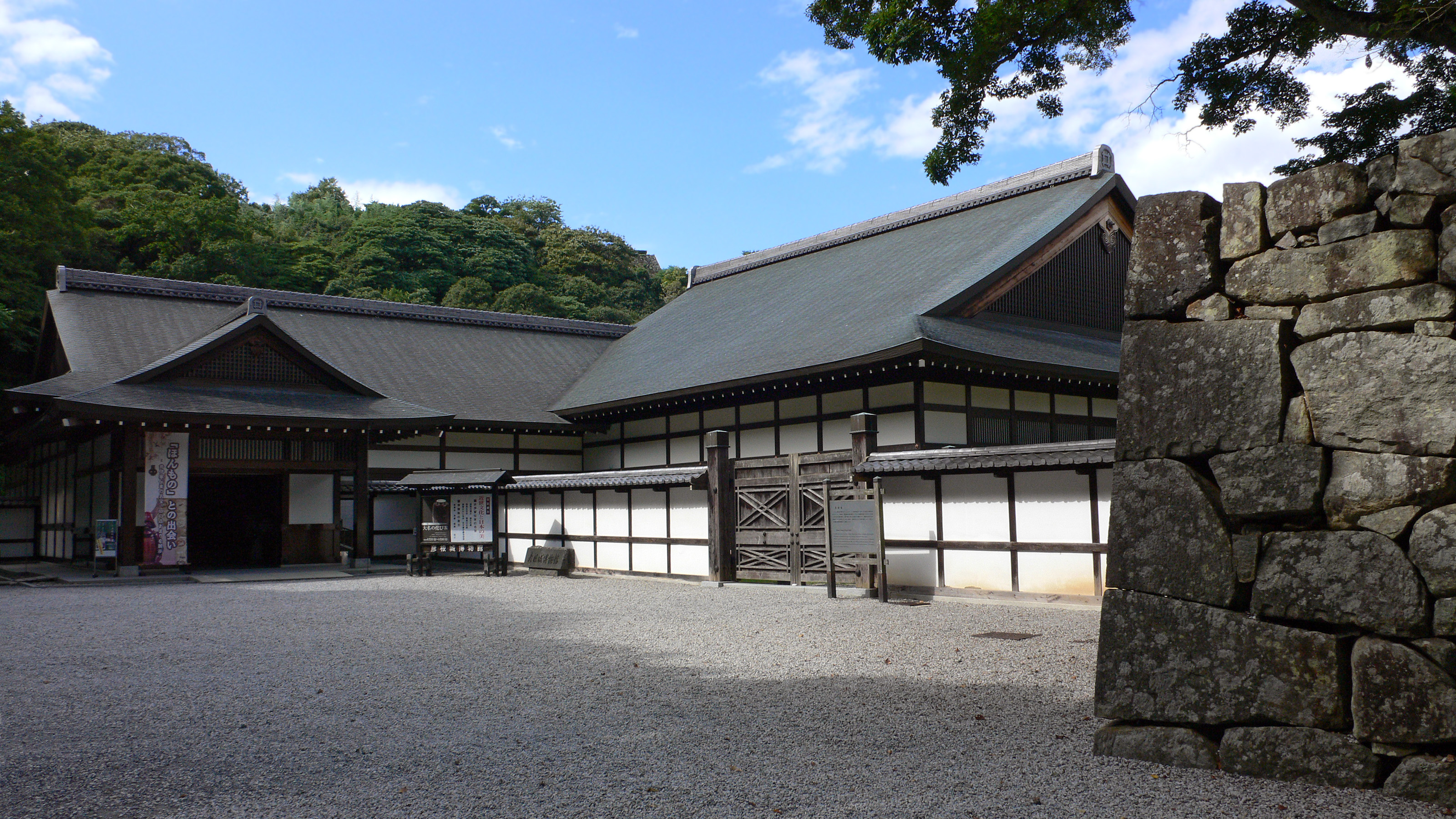 English: Hikone Castle Museum in Hikone, Shiga...