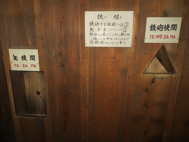 Hikone Castle arrow and gunports (photo: Joel Abroad/flickr)