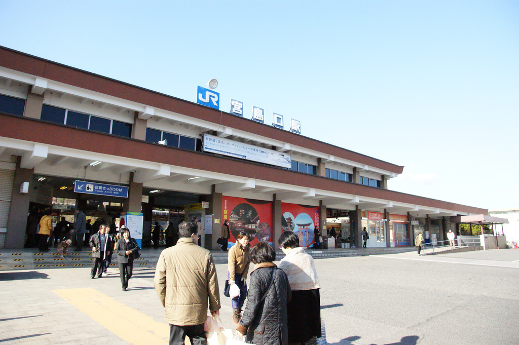 Miyajimaguchi station