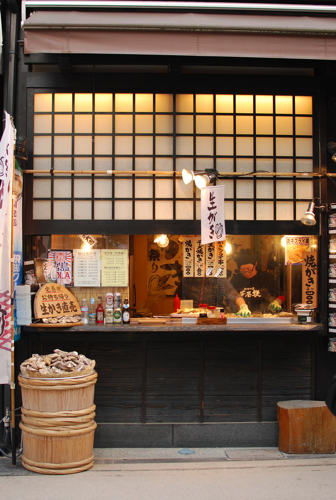 Miyajima restaurant