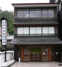 Miyajima Traditional Handicrafts Hall (photo: miyajima.or.jp)