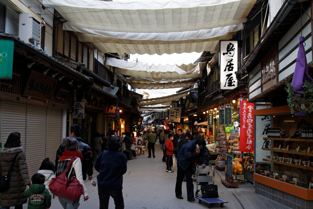 Miyajima’s Omotesando Arcade