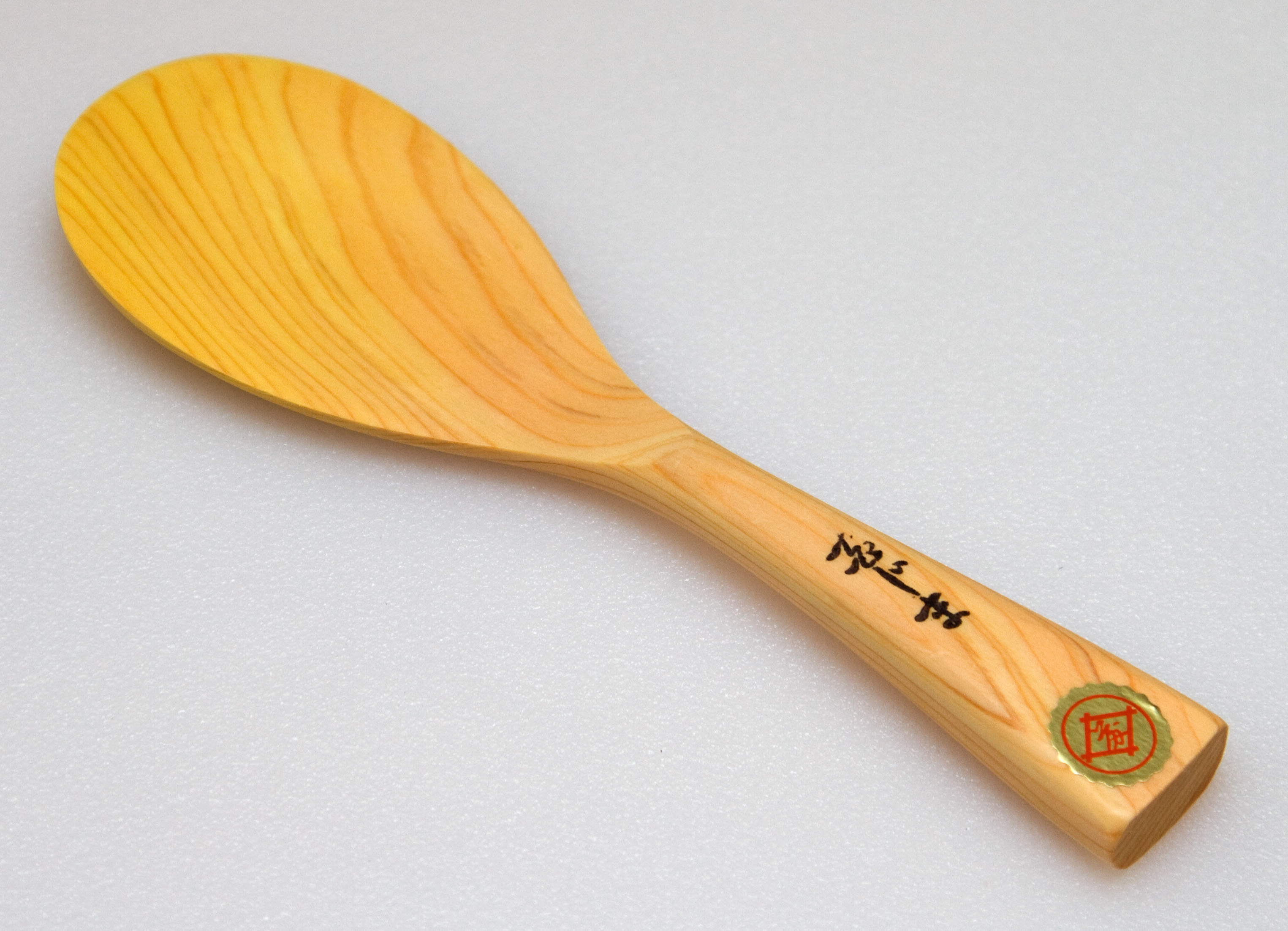 English: Shakushi, Japanese rice ladle. Inscri...