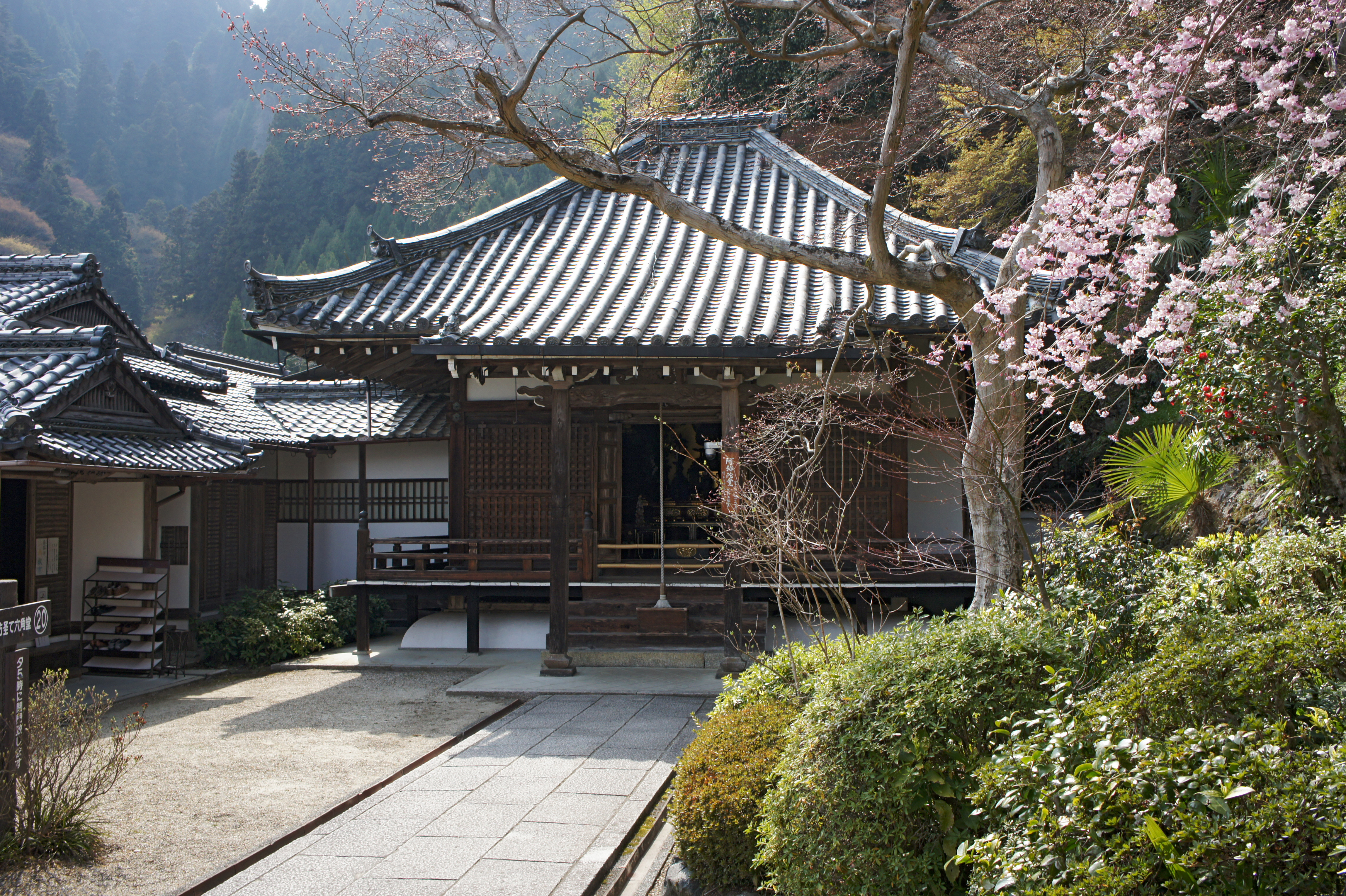 English: Yoshimine-dera in Kyoto, Kyoto prefec...
