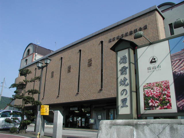 Bizen Traditional Industries Hall (photo: touyuukai.jp)