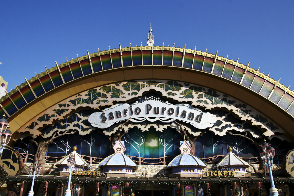 sanrio puroland photo