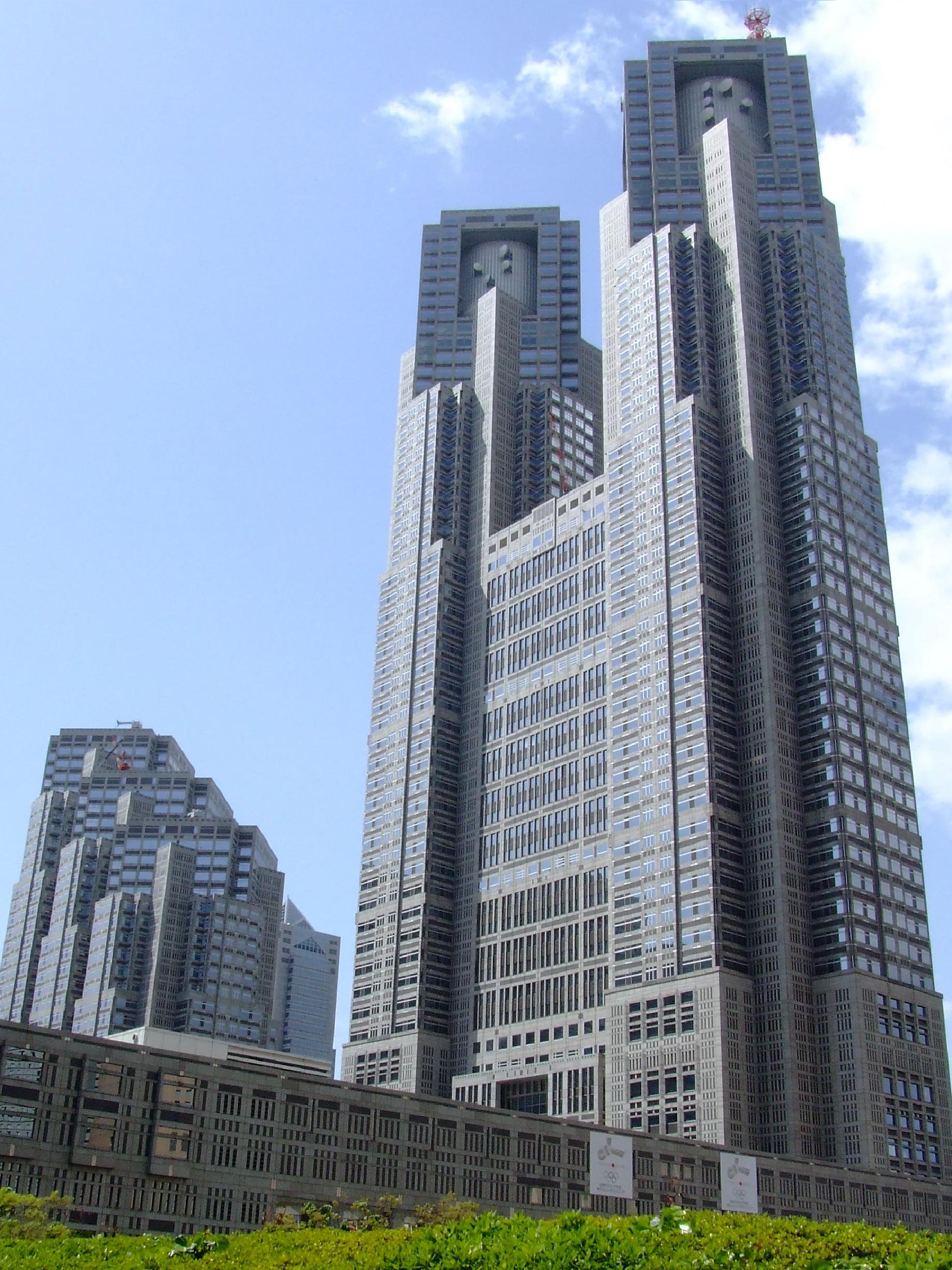 English: Tokyo Metropolitan Government Buildin...