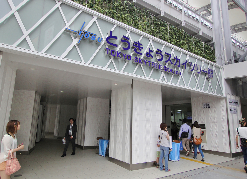 Tokyo Skytree Station