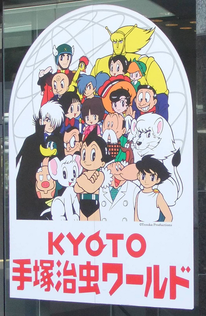 Kyoto sign
