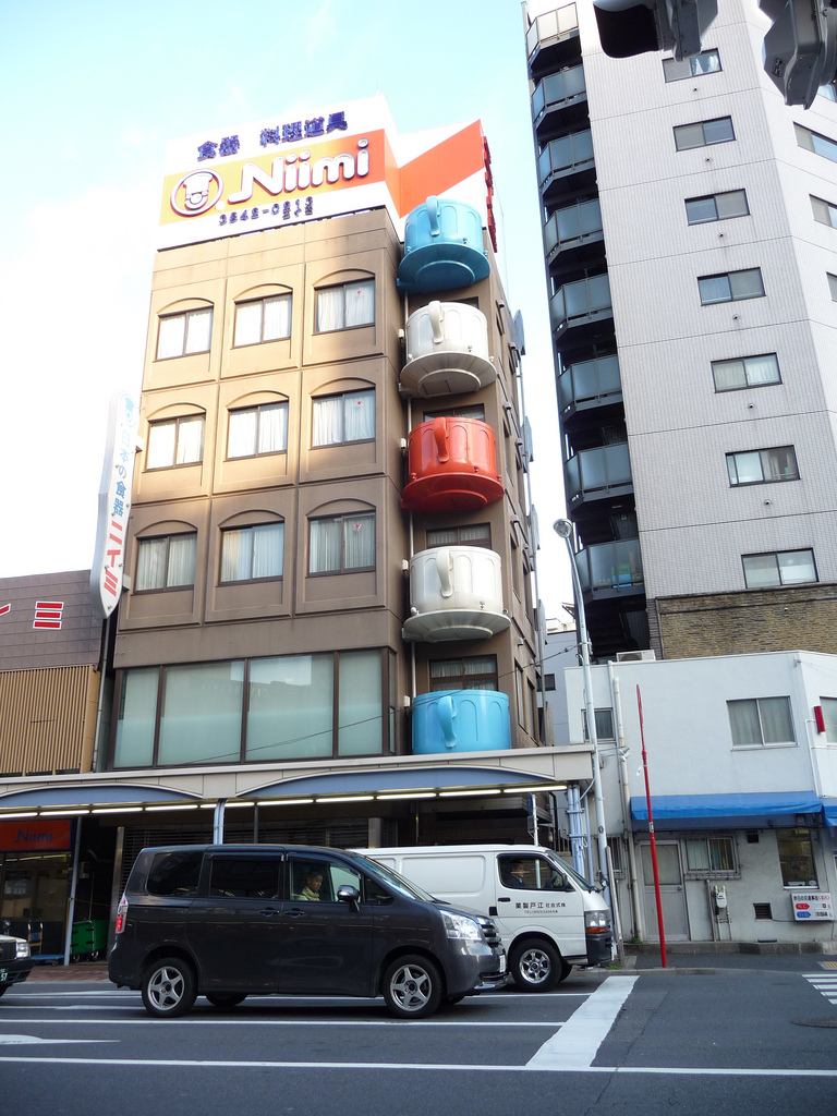 Kappabashi-dori Building