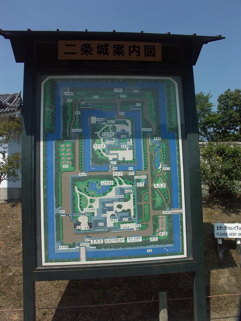 Nijo Castle Map