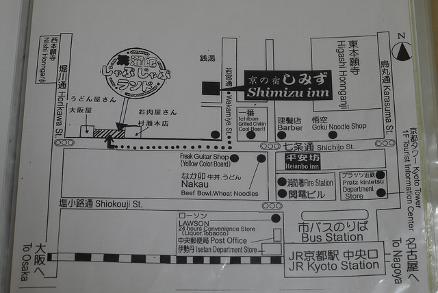 Ryokan Shimizu map directions (photo:Steve Kass
