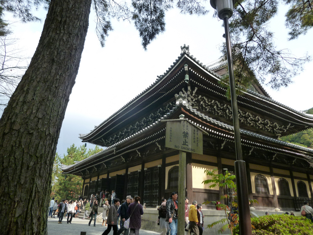 Kyoto Eikan-ji Nanzen-ji 