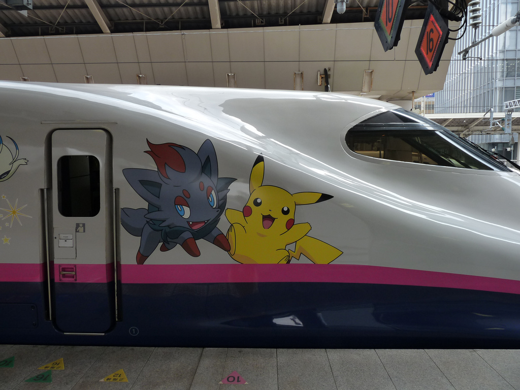 POKEMON Shinkansen