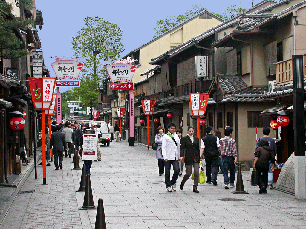 Gion  Hanamikoji-dori