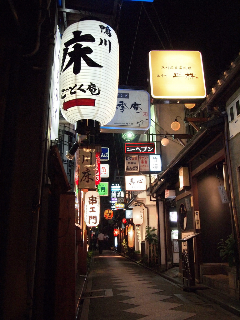 Kyoto Gion