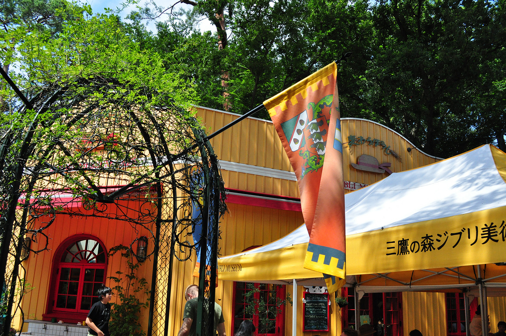 Studio Ghibli Museum - Straw Hat cafe