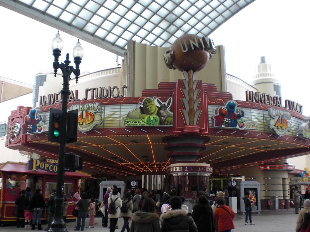 Universal Studios Japan: Shrek's 4-D Adventure