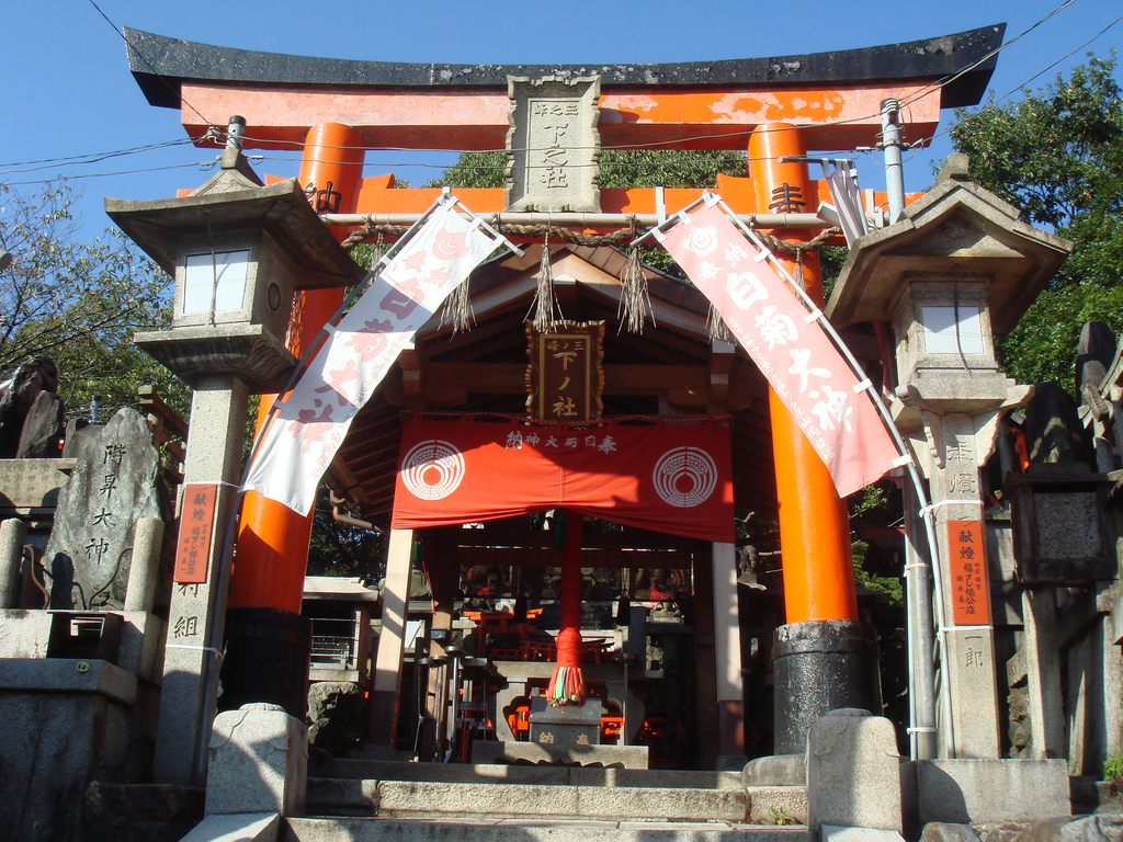 Fushimi Inari taisha
