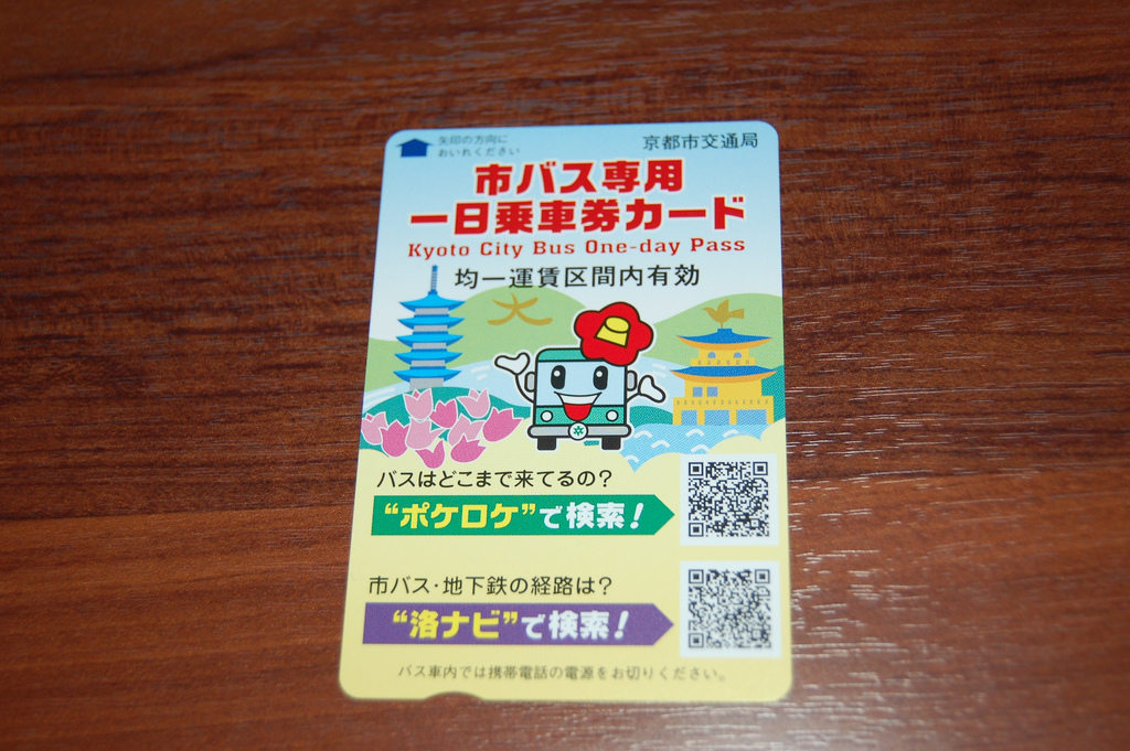 Kyoto city bus: All-day bus pass