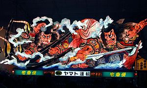 English: nebuta 日本語: ねぶた