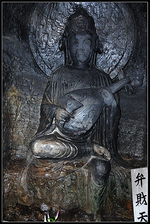 Goddess Benzaiten : Benzaiten (弁才天, 弁財天) is th...