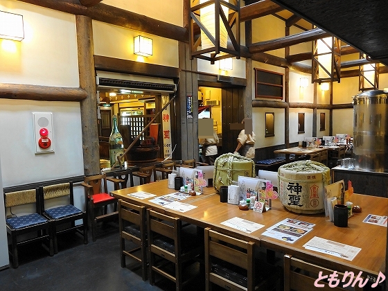 Shinsei Shuzo Torisei Honten Restaurant in Fushima