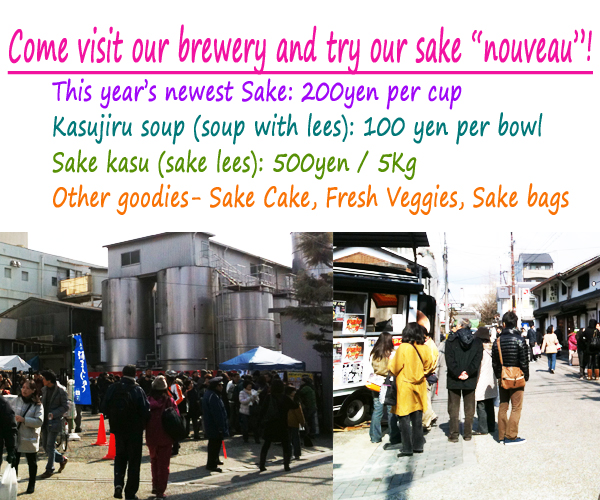 Yamamoto Honke Sake Brewery Tour