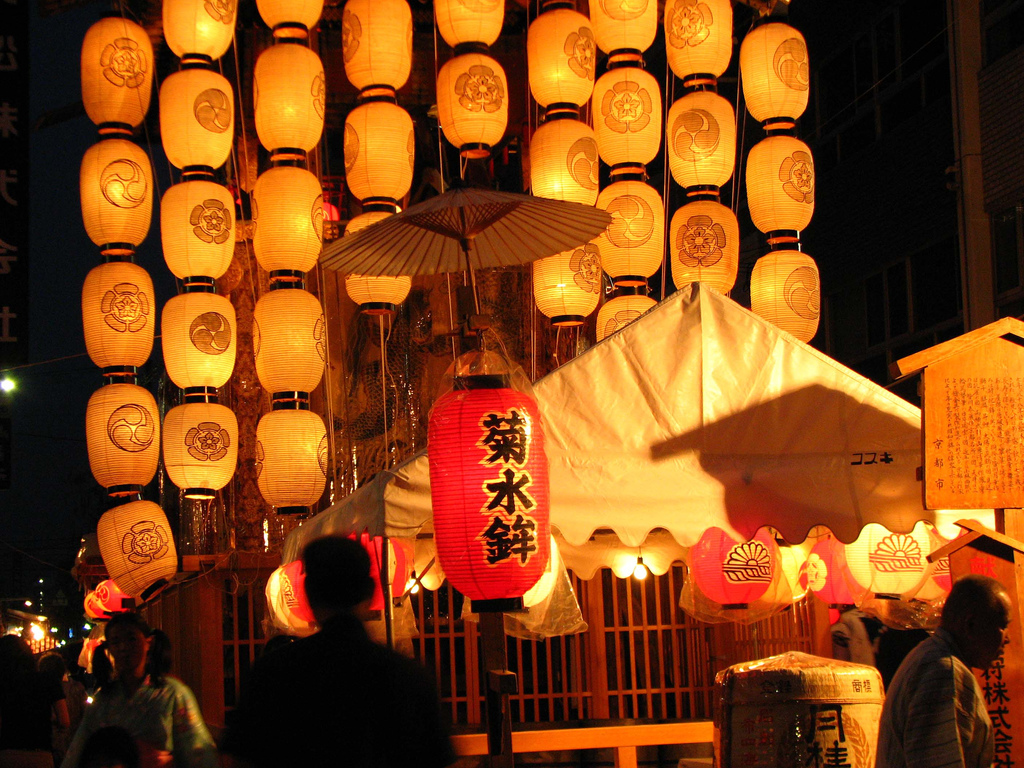 Kikusui Boko (菊水鉾)