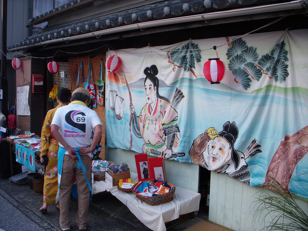 Byobu Matsuri in Akaoka, 2009