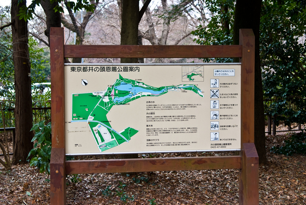 Map of Inokashira Park