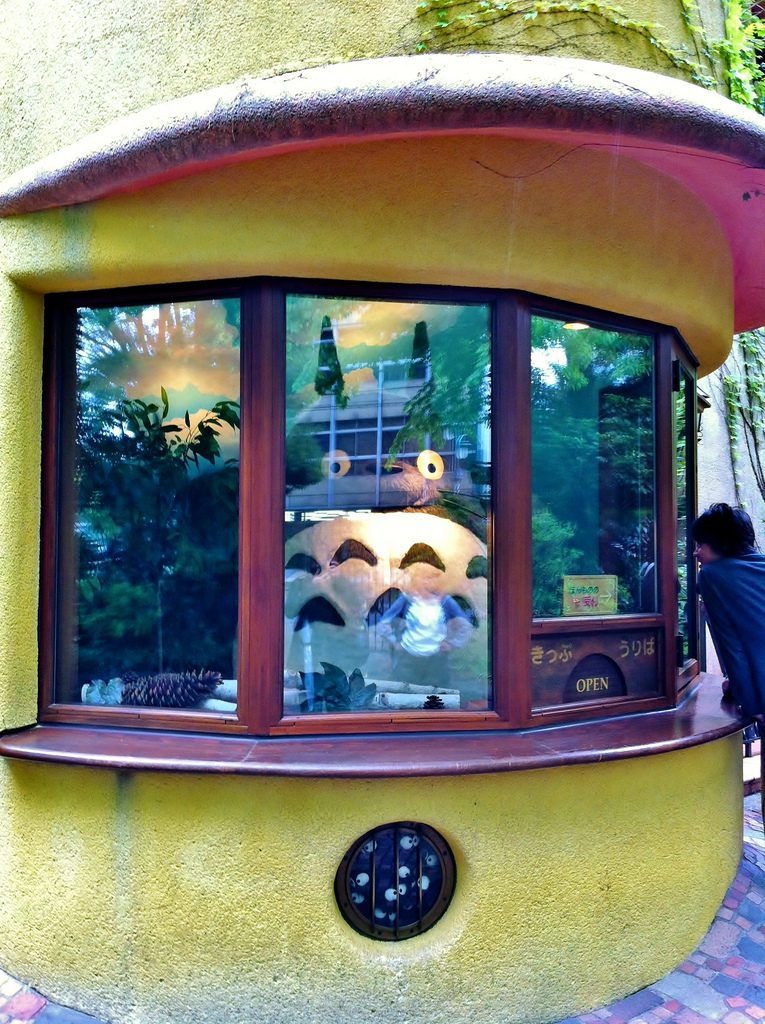 Ghibli Museum