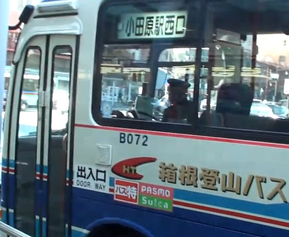 Hakone Tozan Bus