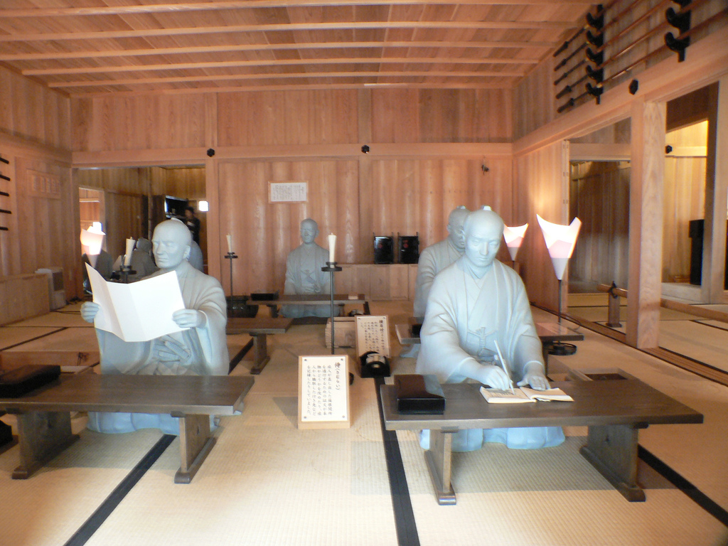 Hakone Checkpoint building interior