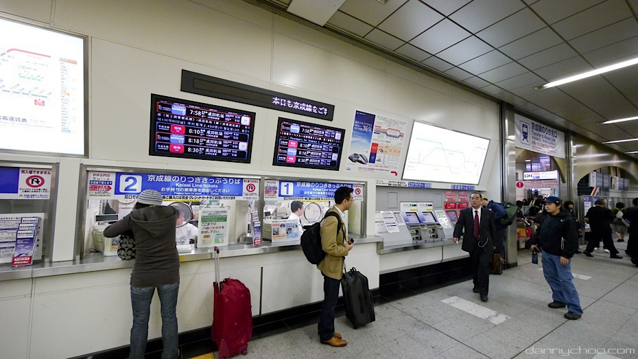 Tokyo Train customer service