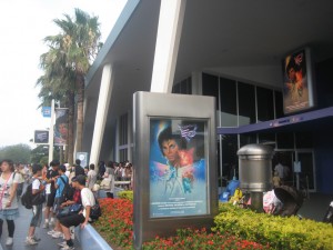 Captain EO @Tokyo Disneyland