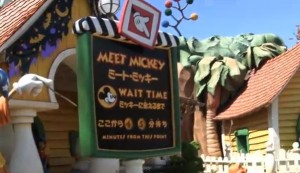 Mickeys House and Meet Mickey @ Tokyo Disneyland