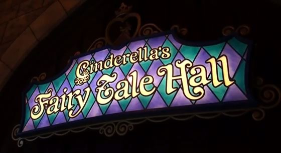 Cinderella's Fairy Tale Hall Tokyo Disneyland