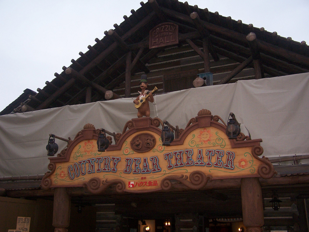 Country Bear Theater at Tokyo Disneyland