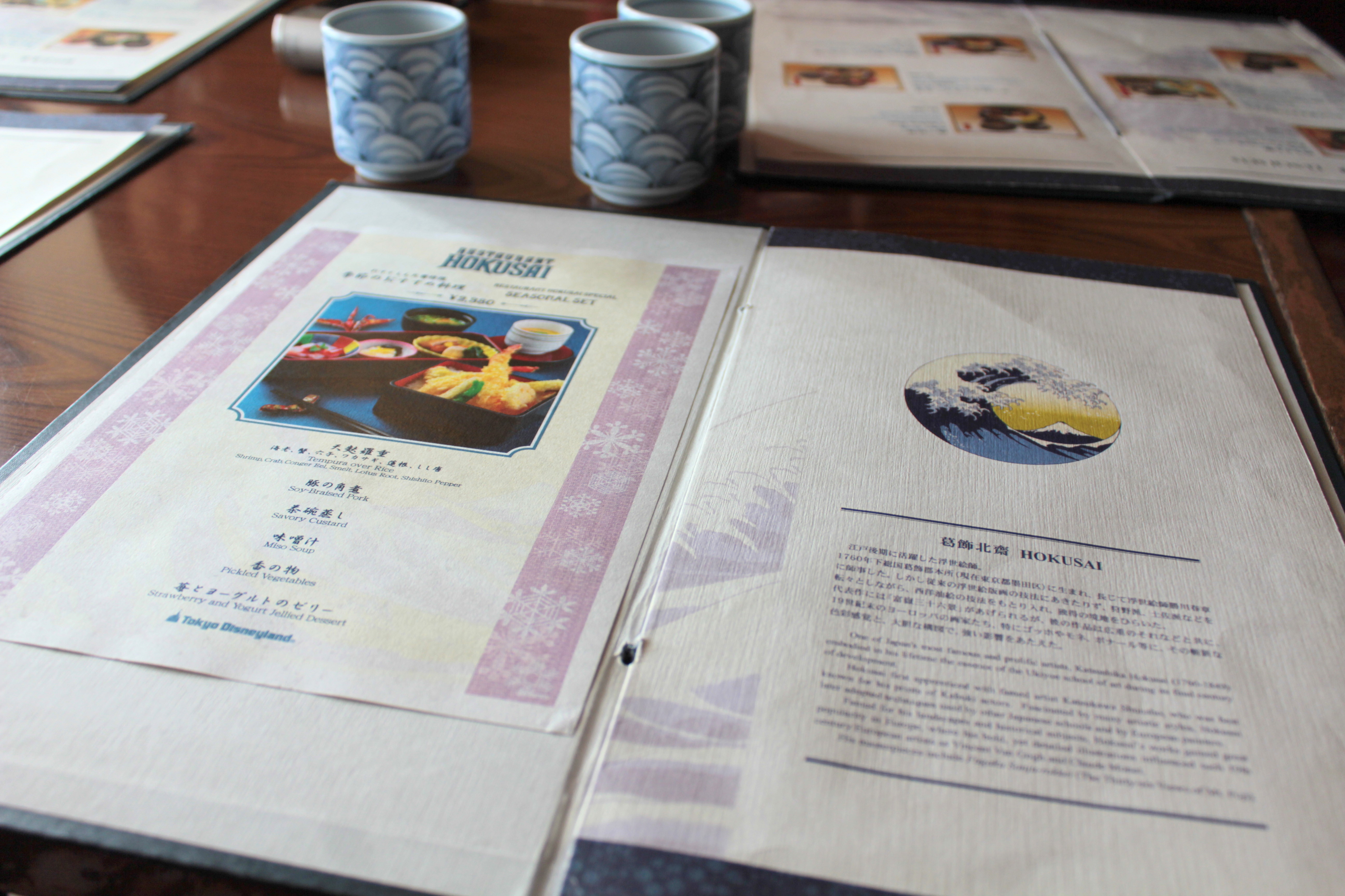 Restaurant Hokusai Tokyo Disneyland