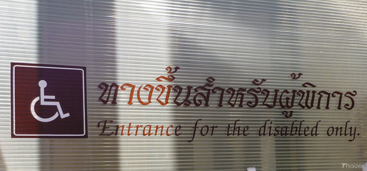 Thailand for disabled visitors