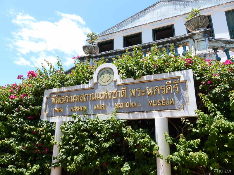Phra Nakhon Khiri National Museum