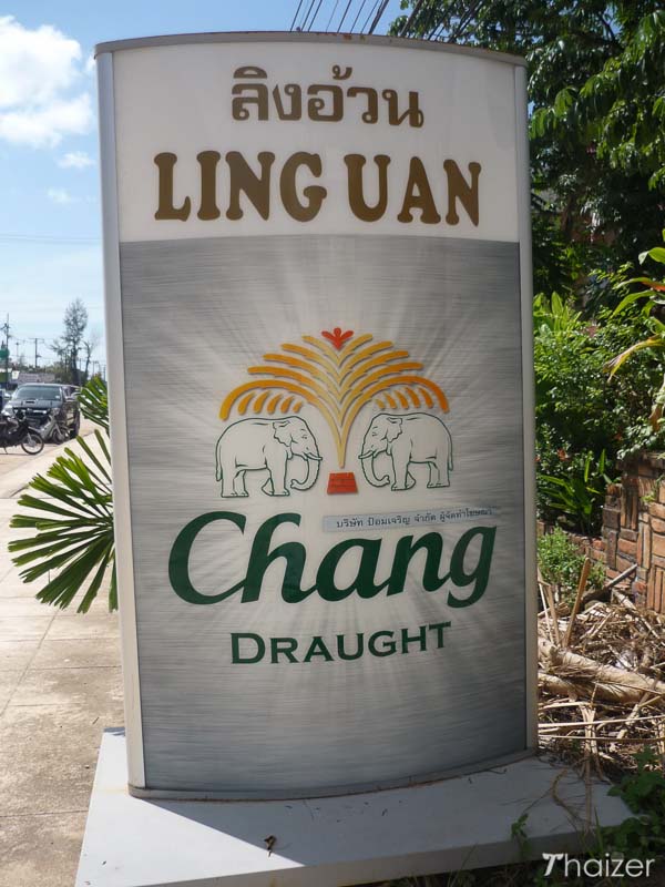 Chang Beer sign on Ko Lanta