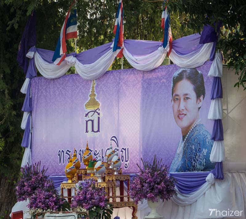 Her Royal Highness Princess Maha Chakri Sirindhorn