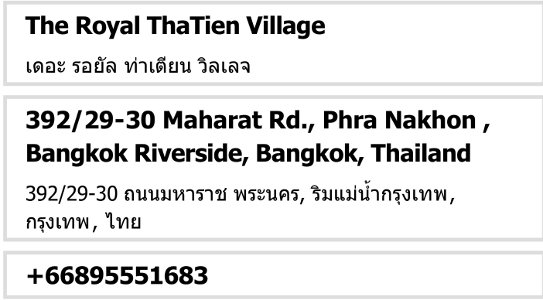 address and phone number for Royal Tha Tien Village Hotel, Bangkok