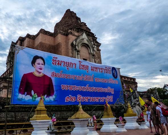 banner at Wat Chedi Luang, Chiang Mai for HM Queen Sirikit's birthday